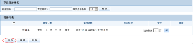 Դ  java CMS - FreeCMS-Ч˵-ӹ
