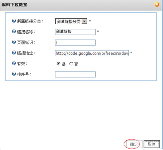 Դ  java CMS - FreeCMS-Ч˵-ӹ