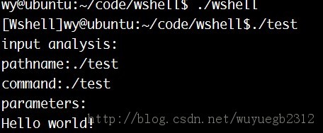 手把手教你编纂一个具有基本功能的shell(已开源)