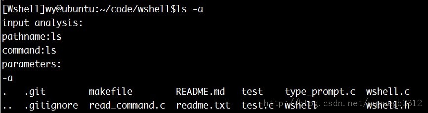 手把手教你编纂一个具有基本功能的shell(已开源)