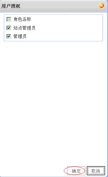 Դ  java CMS - FreeCMS-Ч˵-û