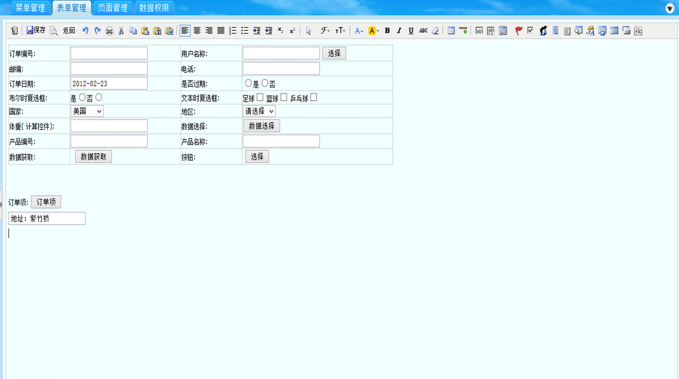 iMatrix平台免费开源程序公布,欢迎大家使用