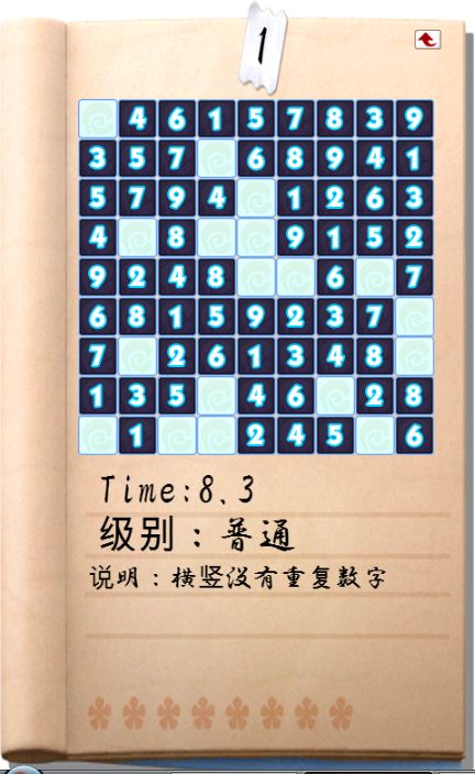 HTML5开源游戏发动机lufylegend1.7.0发布