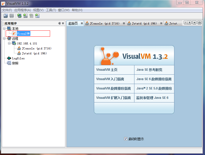 visualvmԶϵJava