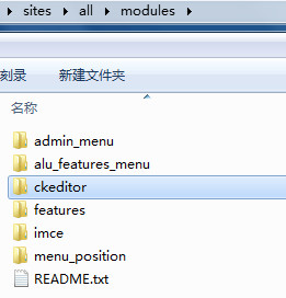 Drupal7的CKEditor跟IMCE配合使用