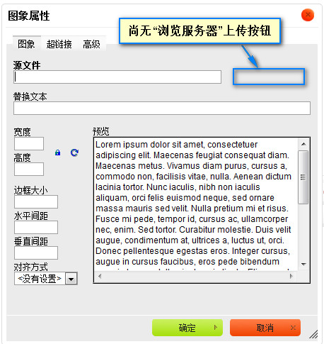 Drupal7的CKEditor跟IMCE配合使用
