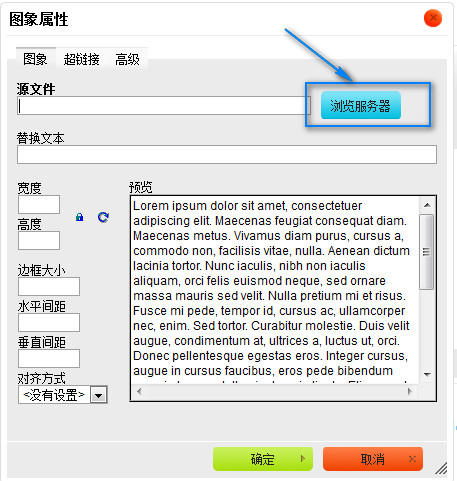 Drupal7的CKEditor跟IMCE配合使用