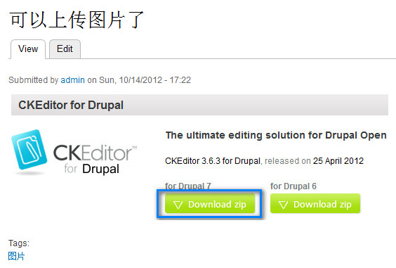 Drupal7的CKEditor跟IMCE配合使用