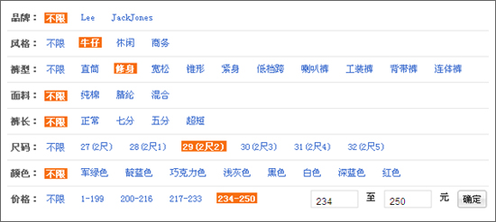 开源网店系统iWebShop2.0 beta公布 新增团购