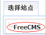 Դ  java CMS - FreeCMS-Ч˵-ѡվ