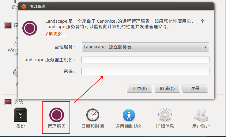 Ubuntu 12.04 䱸ָ