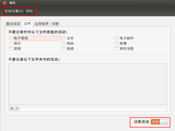 Ubuntu 12.04 䱸ָ