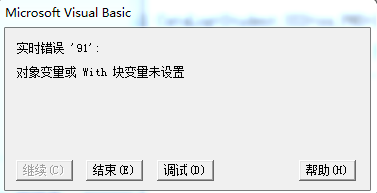 学生信息管理系统总结 之 "常见小疑点"