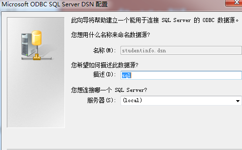 学生信息管理系统总结 之 "常见小疑点"
