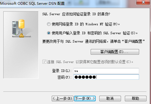 学生信息管理系统总结 之 "常见小疑点"