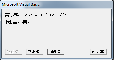 学生信息管理系统总结 之 "常见小疑点"