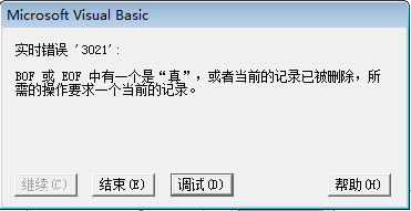 学生信息管理系统总结 之 "常见小疑点"