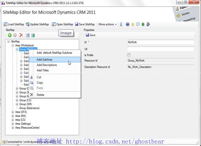 Dynamics CRM 2011йõĸ