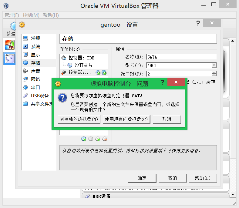 virtualboxovaVERR_VD_VMDK_INVALID_FORMAT쳣