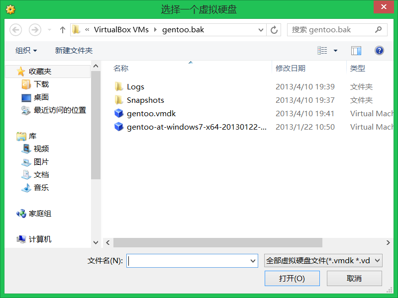 virtualboxovaVERR_VD_VMDK_INVALID_FORMAT쳣