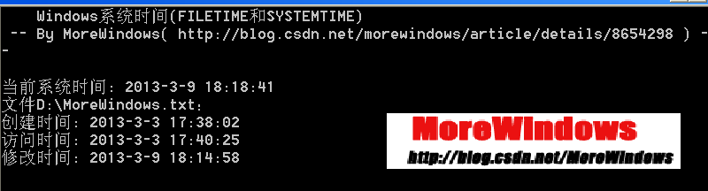 Windowsϵͳʱ(FILETIMESYSTEMTIME)