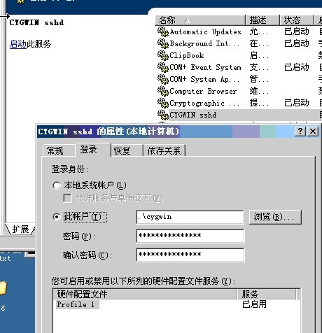 ssh因为登录失败而无法启动-cygwin安装过程中