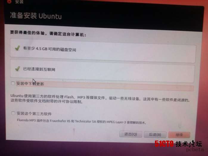 Ubuntu1_Ubuntu 13.04win7˫ϵͳװ