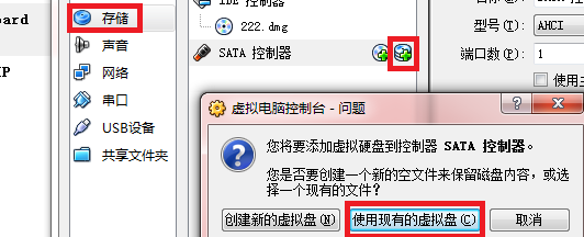 ޲ VirtualBox: Fatal: Could not read from Boot Medium! System Halted ʩ