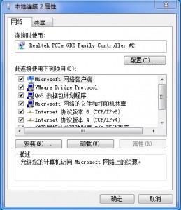 VMwareBacktrack5 R2 NATĽ