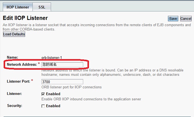 Glassfish Server