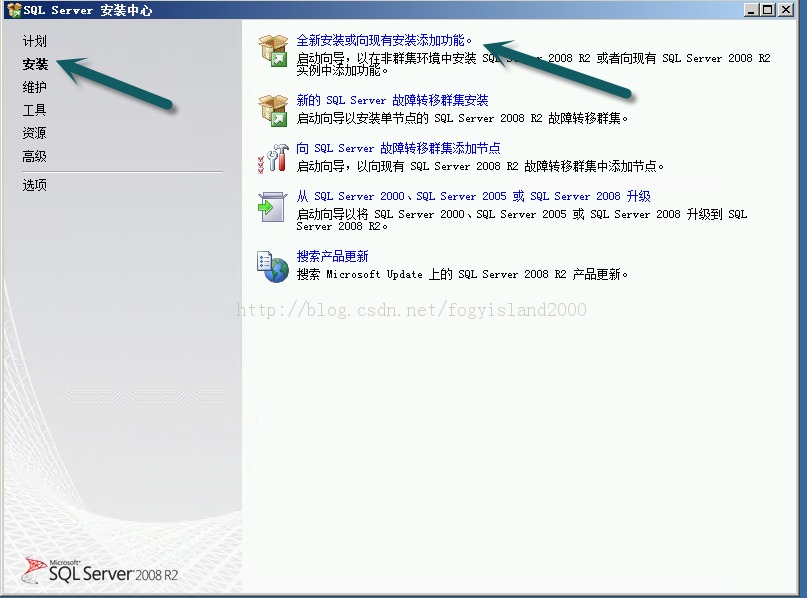 Lync 2010 Lync 2013 ֮Lync 2010 װ