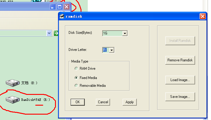 使用RAMDisk制作内存盘加快系统运行速度(并解决部分有关问题)