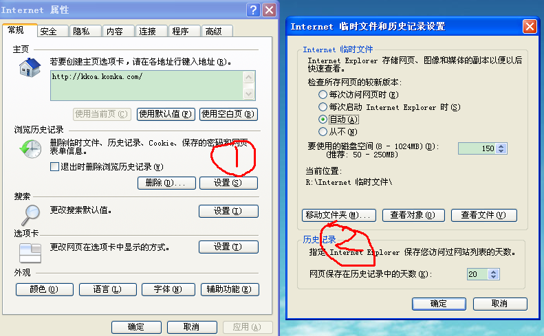 使用RAMDisk制作内存盘加快系统运行速度(并解决部分有关问题)