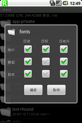 【转载】一了百当换字体 献给想换字体又苦于SYSTEM内存太小的HERO 友友