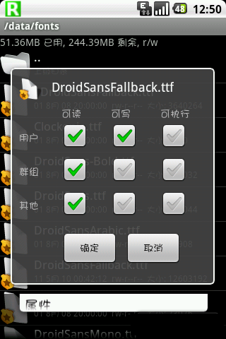 【转载】一了百当换字体 献给想换字体又苦于SYSTEM内存太小的HERO 友友