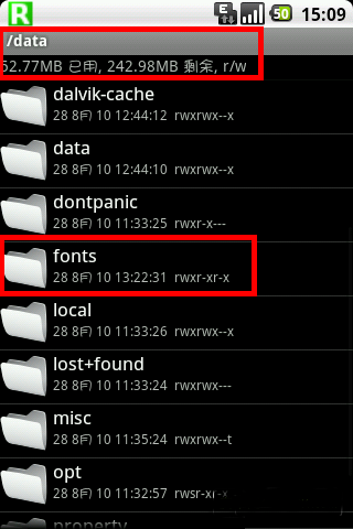 【转载】一了百当换字体 献给想换字体又苦于SYSTEM内存太小的HERO 友友