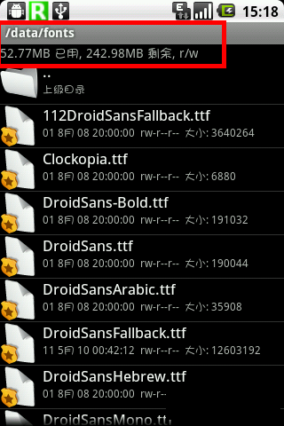 【转载】一了百当换字体 献给想换字体又苦于SYSTEM内存太小的HERO 友友