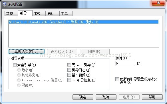 装系统那些事情-1-电脑的启动流程
