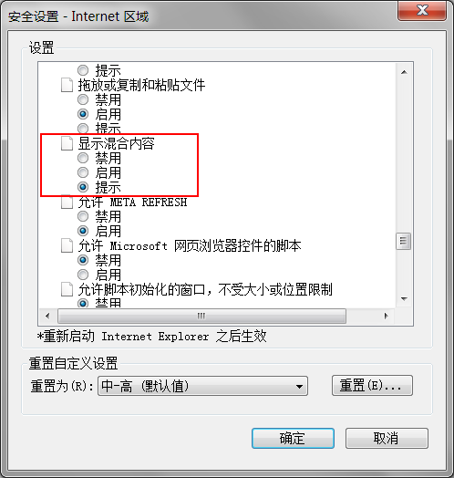 IE"ȫϢ"ʾ