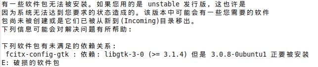 Fcitx4.xװйܽ