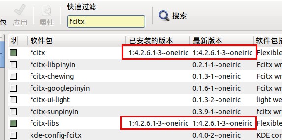 Fcitx4.xװйܽ