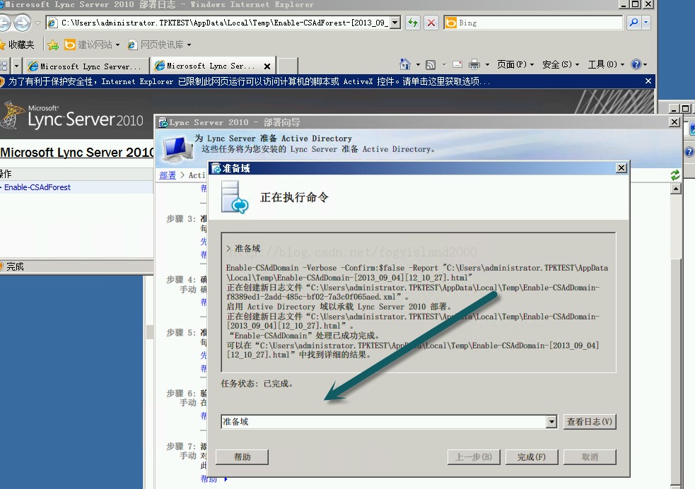 Lync 2010Lync 2013 ֮Lync 2010 ܹ׼