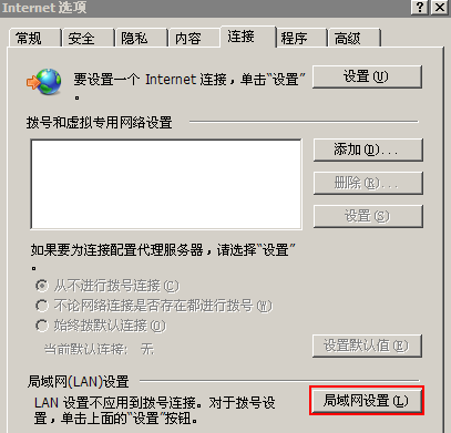 RHEL6上squid代理之正向代理
