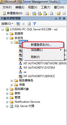 ϸϢ: System.Data.SqlClient.SqlException:û 'IIS APPPOOL\DefaultAppPool' ¼ʧܽ