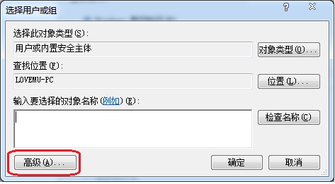 ϸϢ: System.Data.SqlClient.SqlException:û 'IIS APPPOOL\DefaultAppPool' ¼ʧܽ