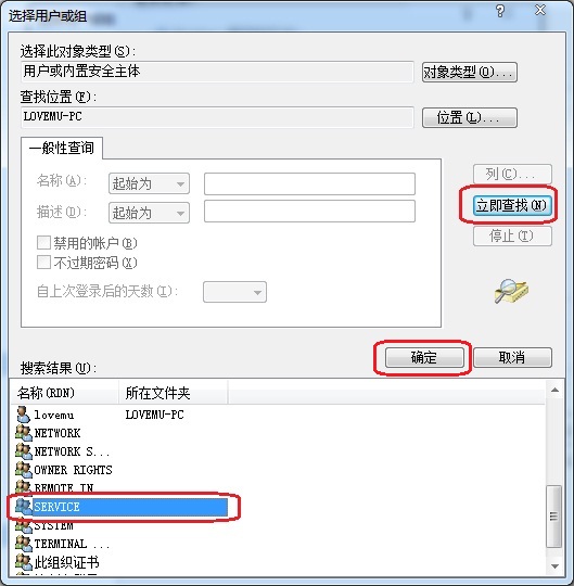 ϸϢ: System.Data.SqlClient.SqlException:û 'IIS APPPOOL\DefaultAppPool' ¼ʧܽ