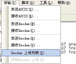 SecureCRT´ļʹszrzʵ