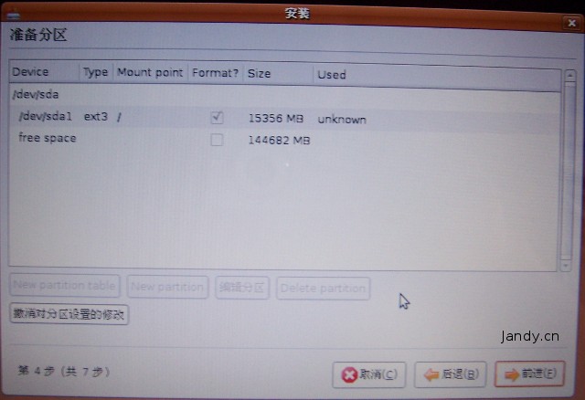 WIN7Ubuntu_11.04˫ϵͳ̳
