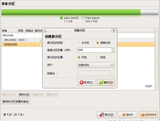 WIN7Ubuntu_11.04˫ϵͳ̳