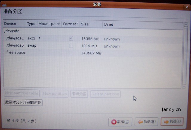 WIN7Ubuntu_11.04˫ϵͳ̳